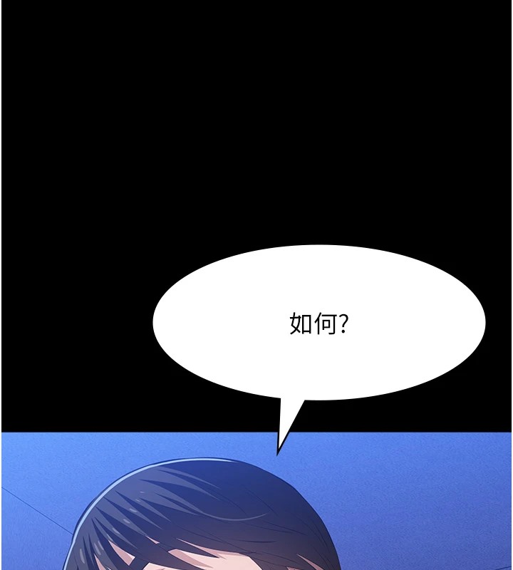 219P - 万能履历表