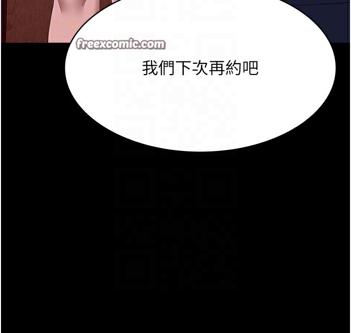 21P - 万能履历表