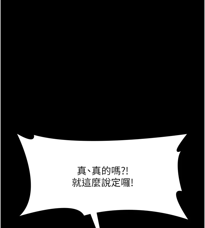 22P - 万能履历表