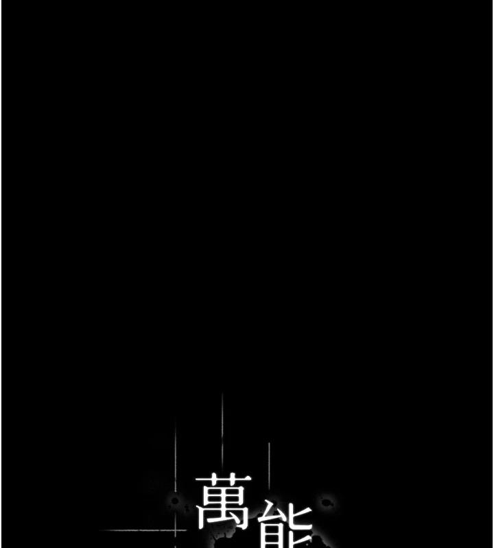 36P - 万能履历表