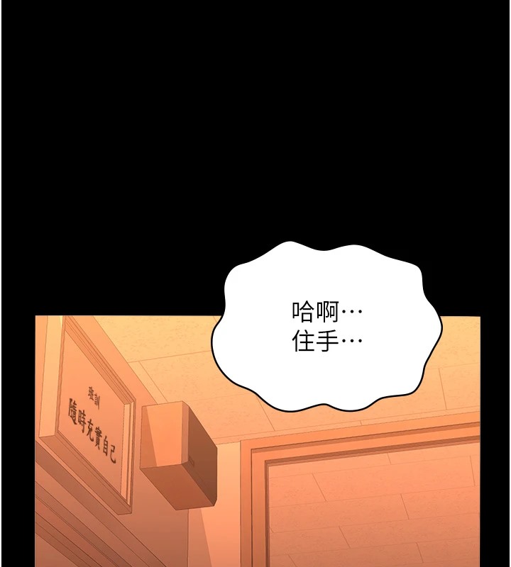 38P - 万能履历表