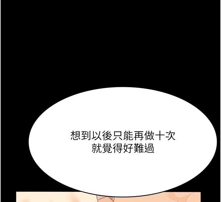 43P - 万能履历表