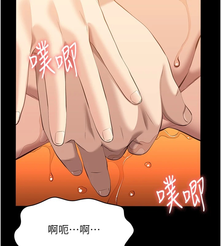 44P - 万能履历表