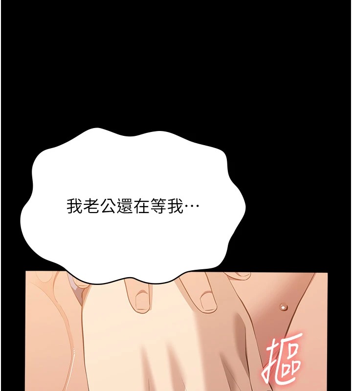 50P - 万能履历表