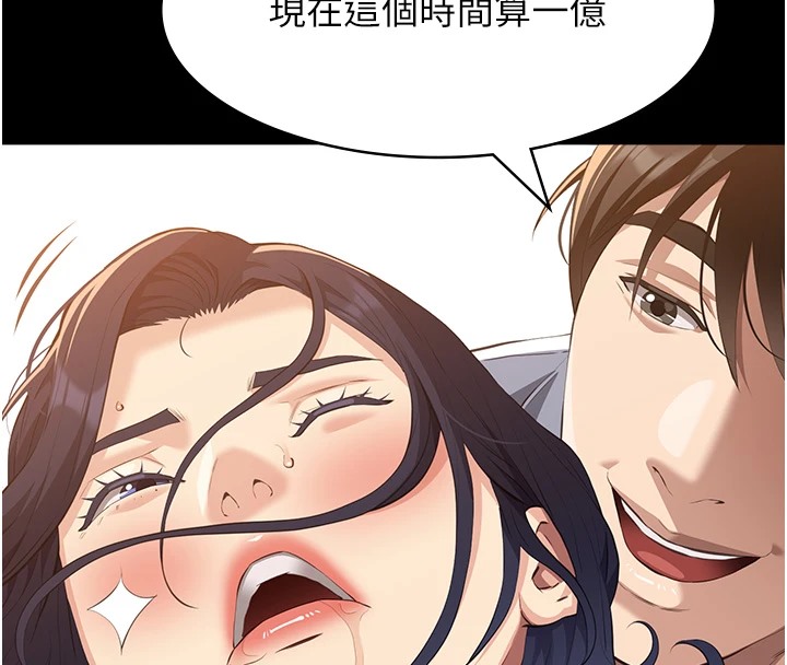 53P - 万能履历表