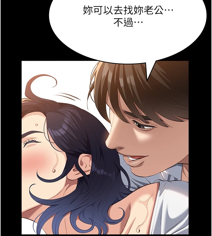 56P - 万能履历表