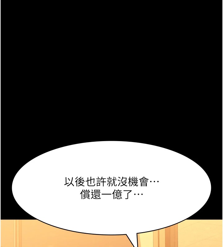 58P - 万能履历表