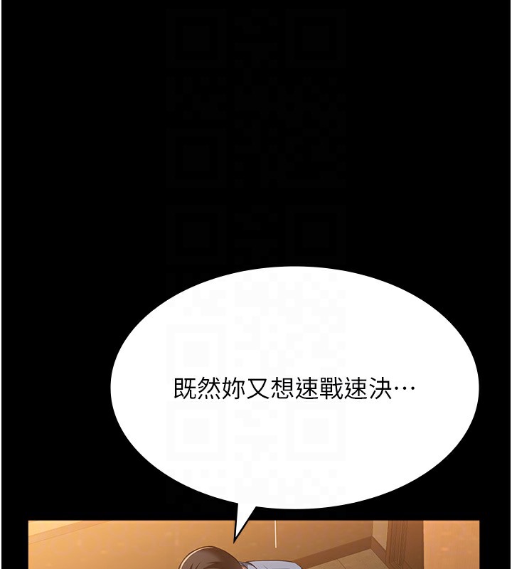 62P - 万能履历表