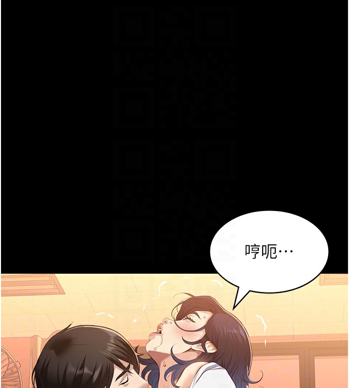 95P - 万能履历表