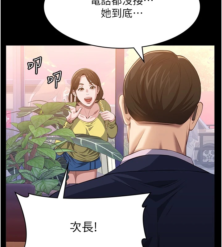 9P - 万能履历表