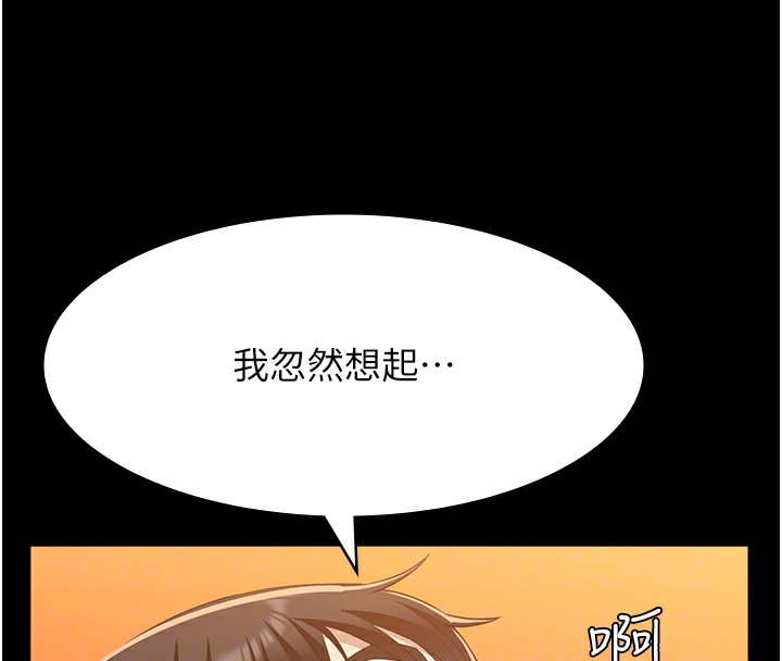 98P - 万能履历表