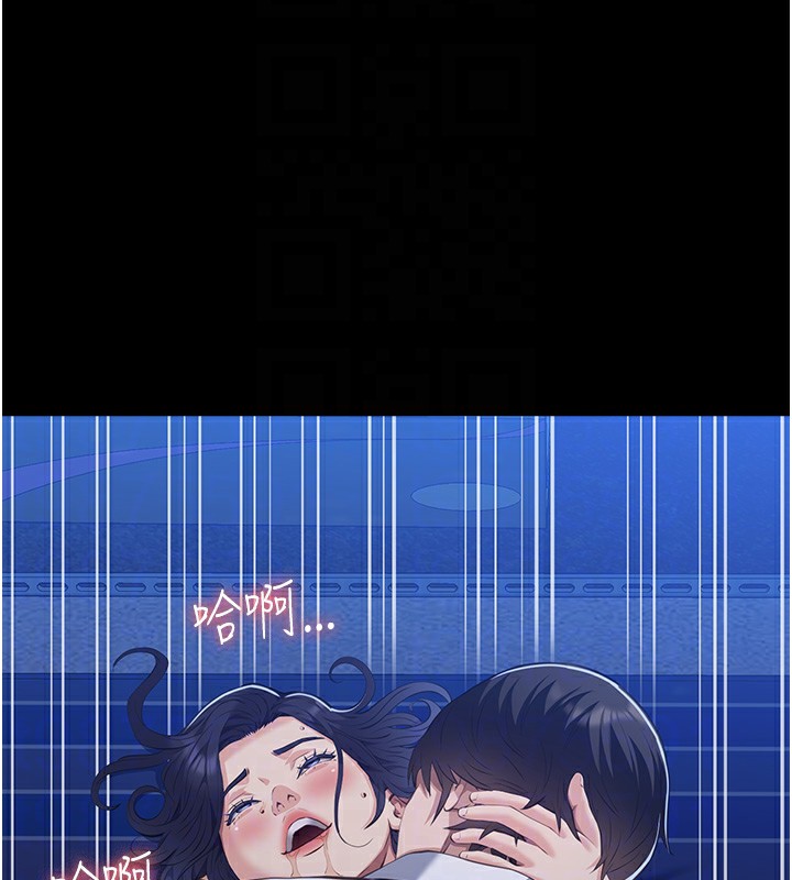 104P - 万能履历表
