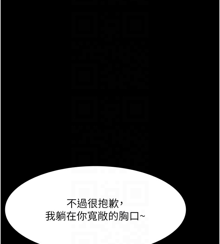 109P - 万能履历表