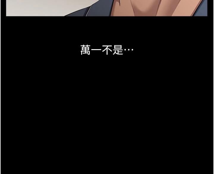 10P - 万能履历表