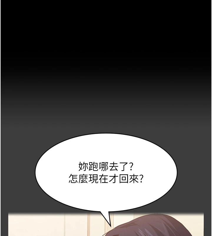 118P - 万能履历表