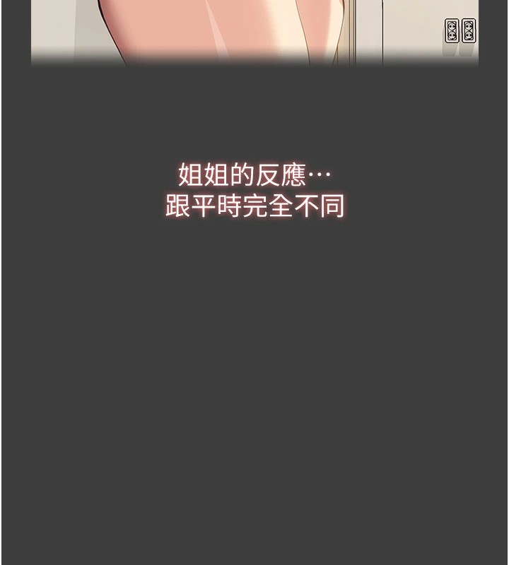 124P - 万能履历表