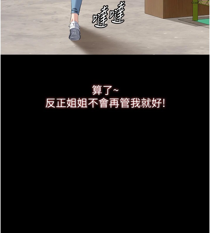 133P - 万能履历表