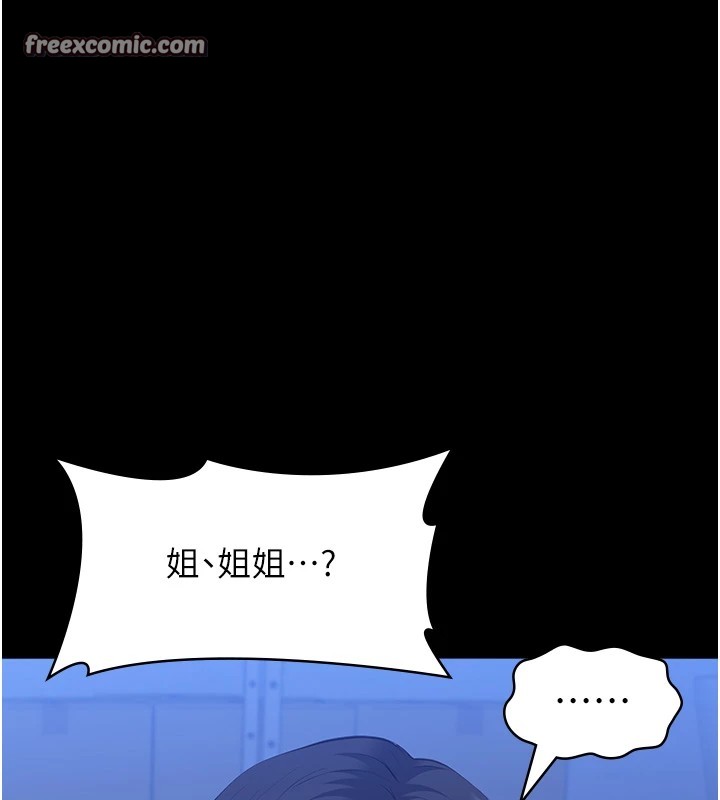 140P - 万能履历表