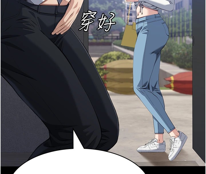 147P - 万能履历表