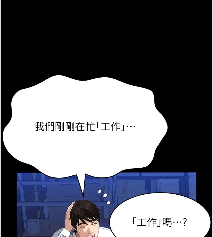 149P - 万能履历表