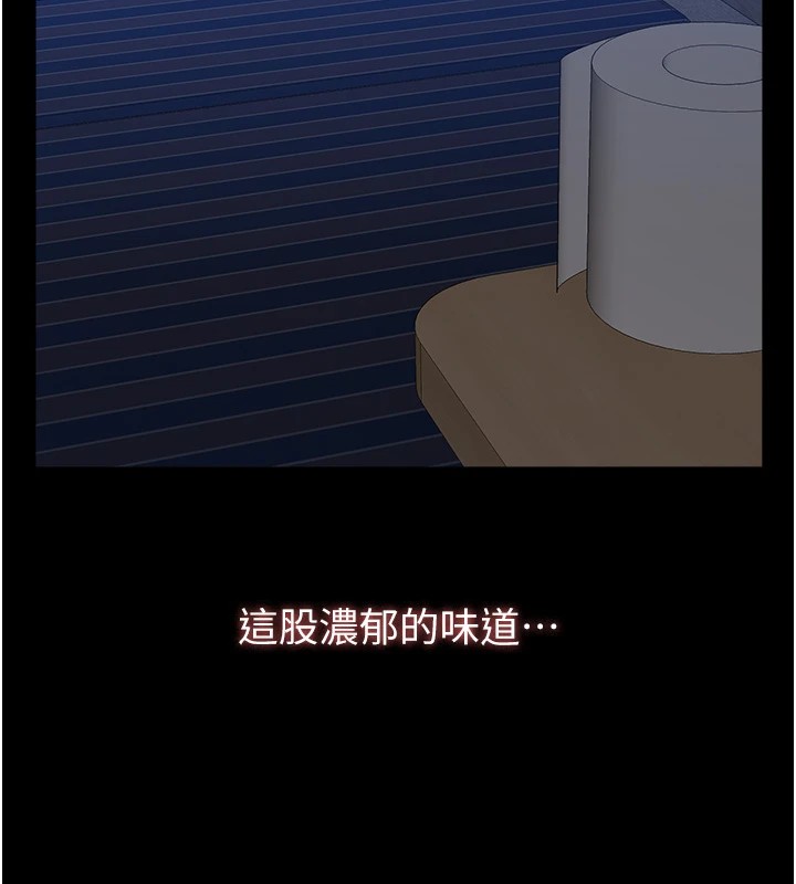 154P - 万能履历表