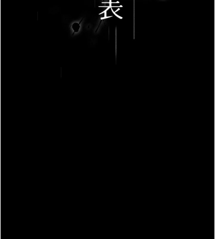 16P - 万能履历表