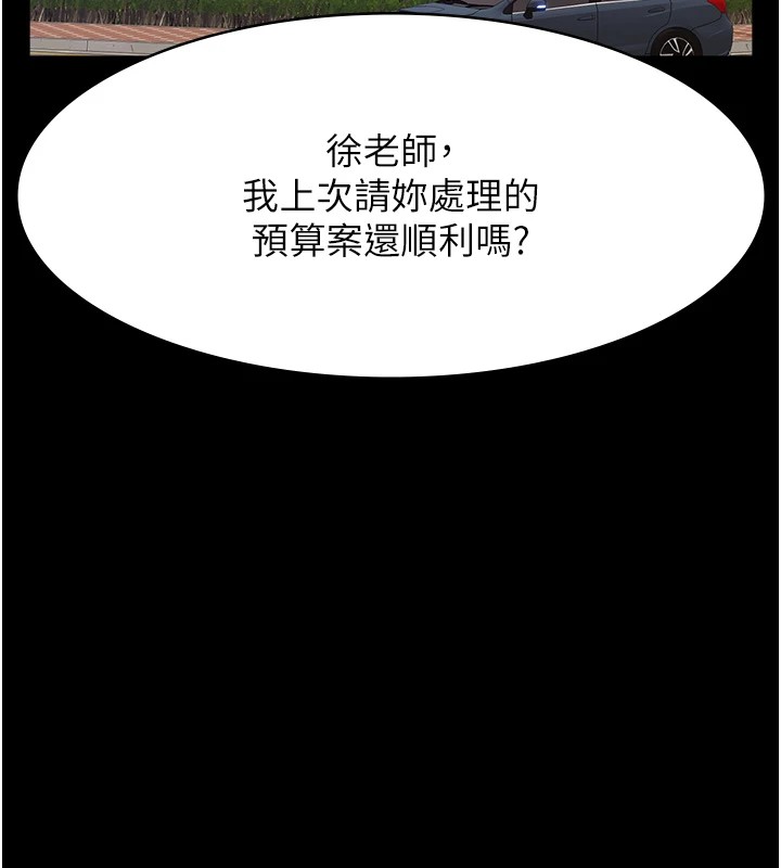 177P - 万能履历表