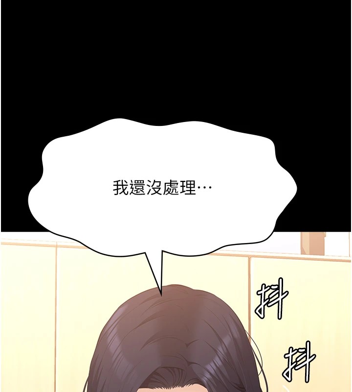 181P - 万能履历表