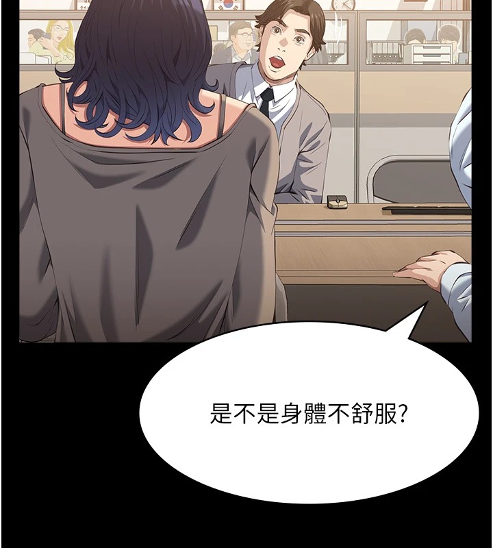 189P - 万能履历表
