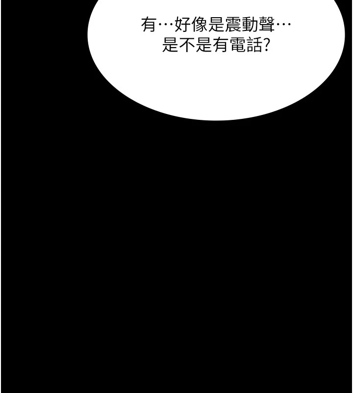 193P - 万能履历表