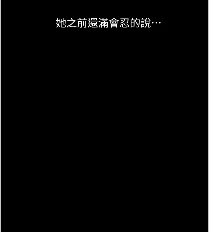 196P - 万能履历表