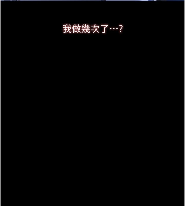 221P - 万能履历表