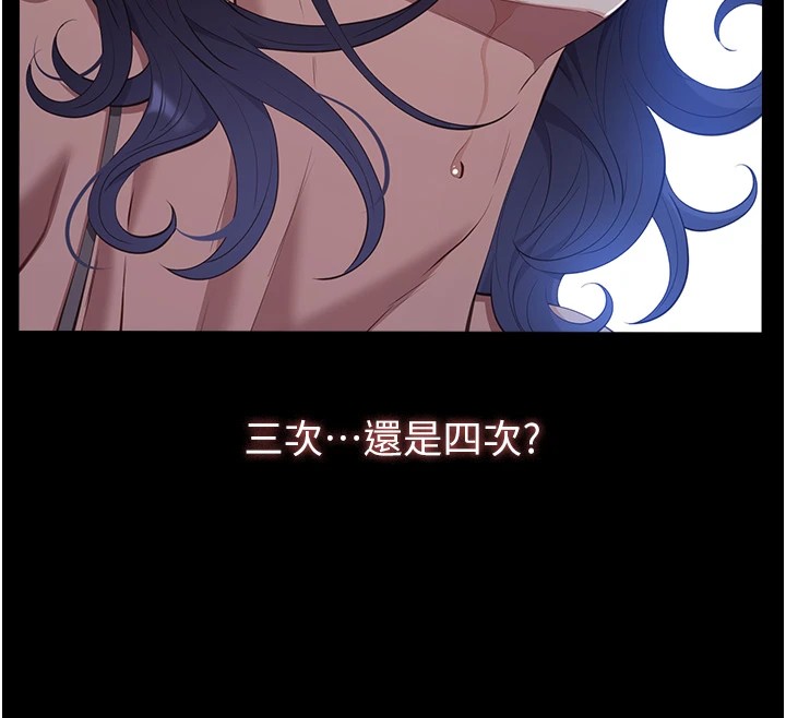 223P - 万能履历表