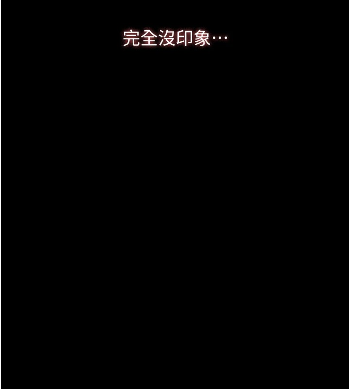 227P - 万能履历表