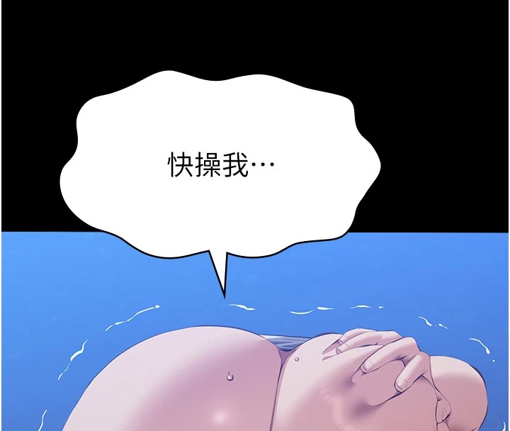 228P - 万能履历表