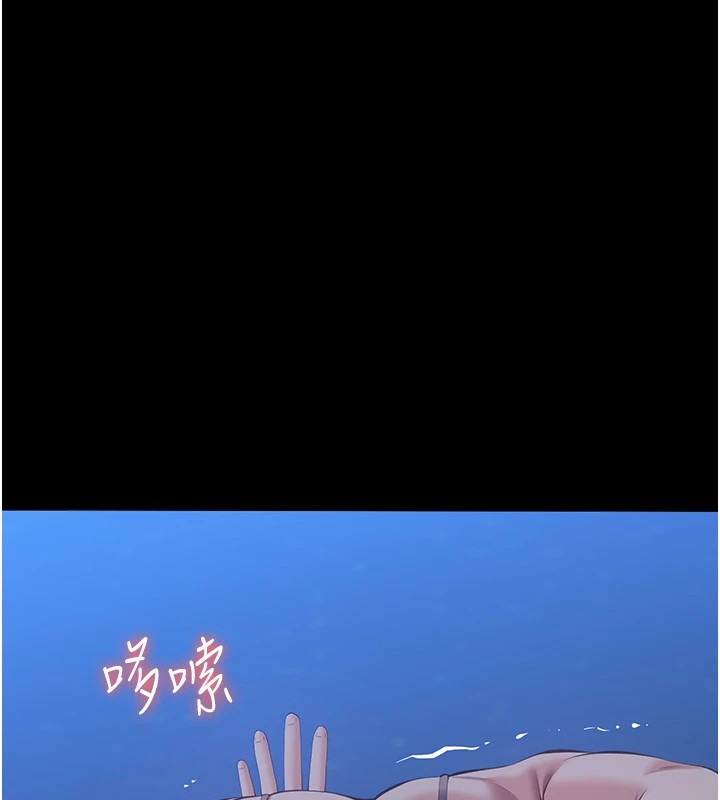 231P - 万能履历表