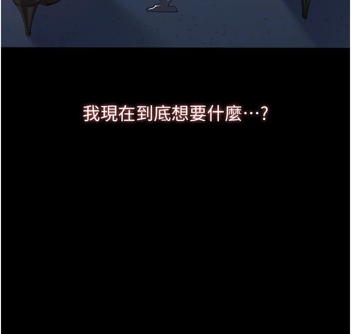 234P - 万能履历表