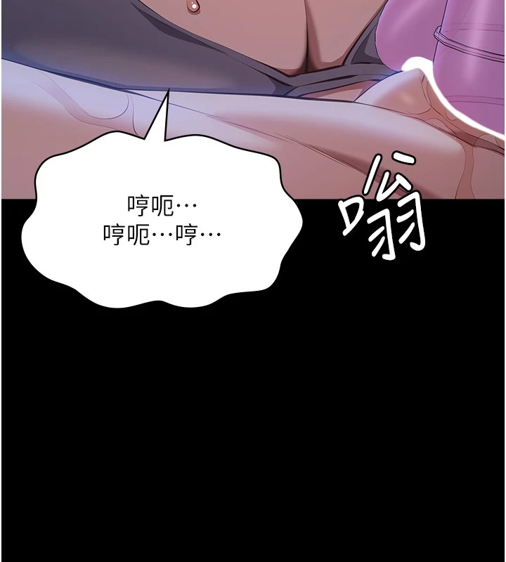 26P - 万能履历表