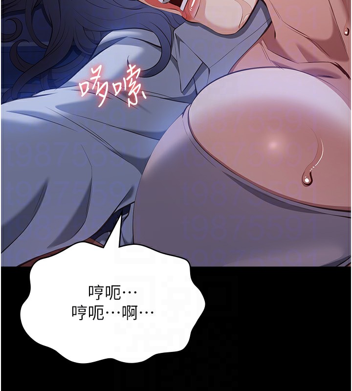 32P - 万能履历表