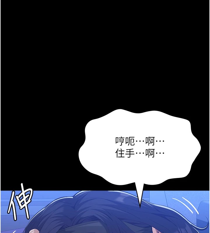 37P - 万能履历表