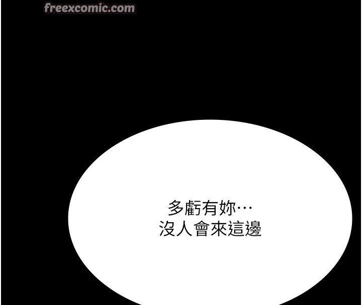 40P - 万能履历表
