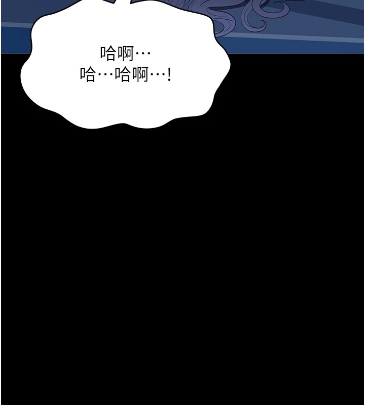 43P - 万能履历表