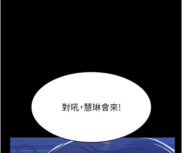 44P - 万能履历表