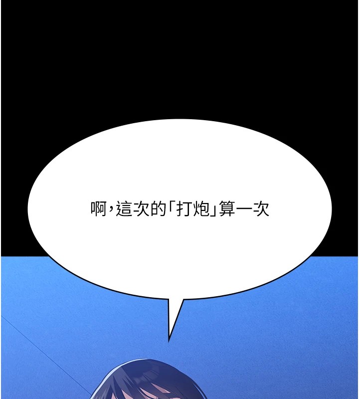 56P - 万能履历表