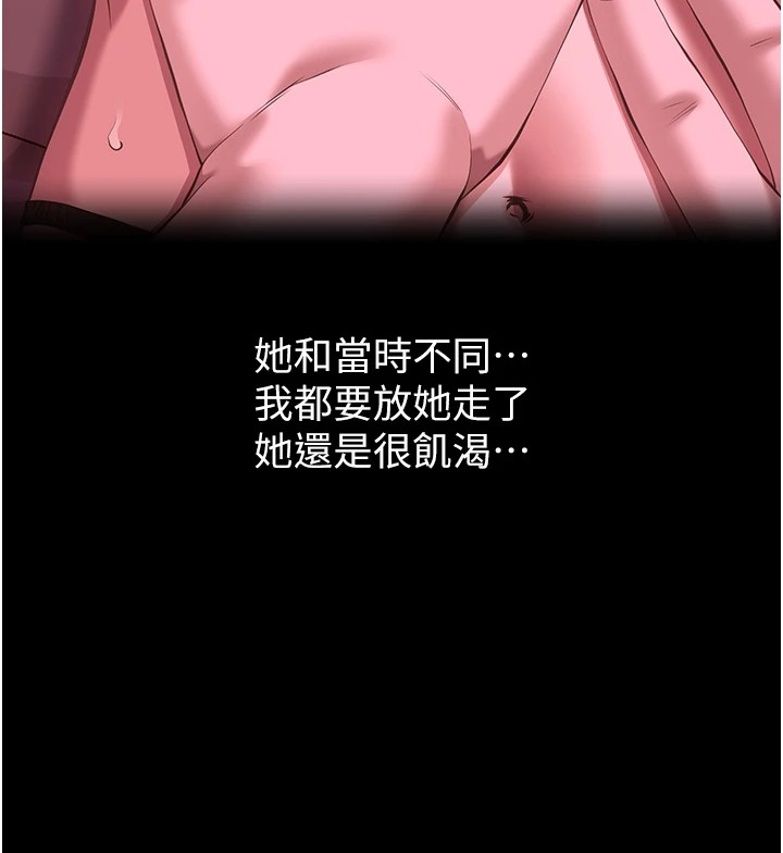 71P - 万能履历表
