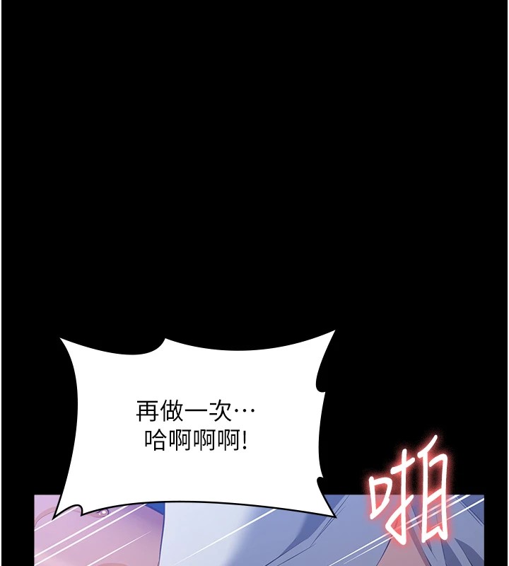 84P - 万能履历表
