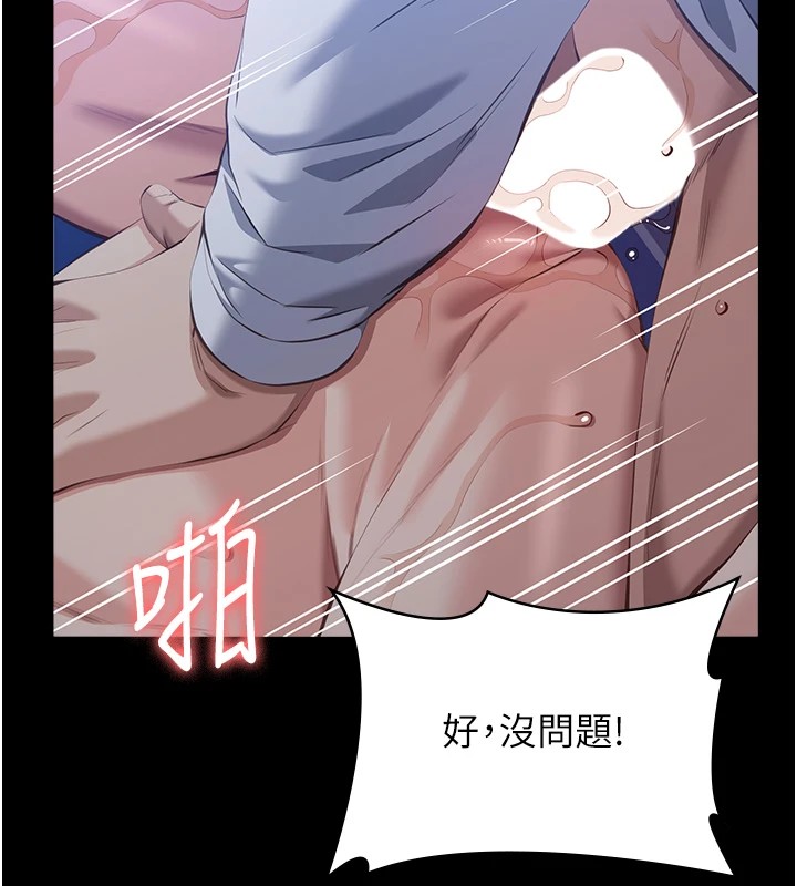 85P - 万能履历表