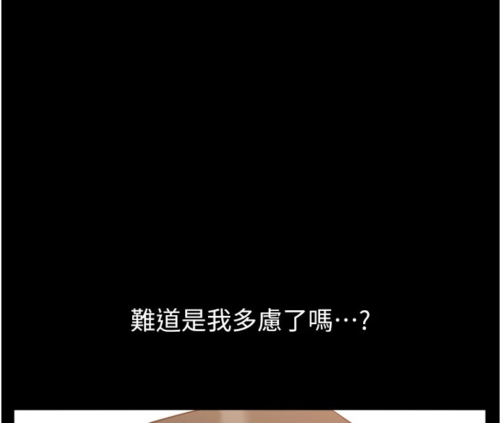 8P - 万能履历表