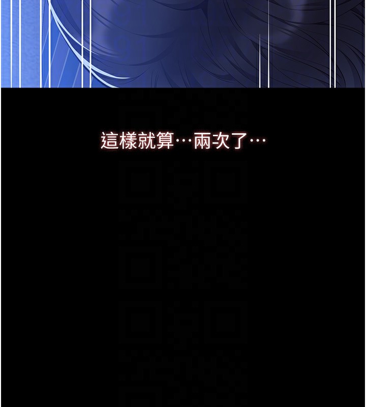 89P - 万能履历表