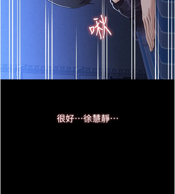 93P - 万能履历表